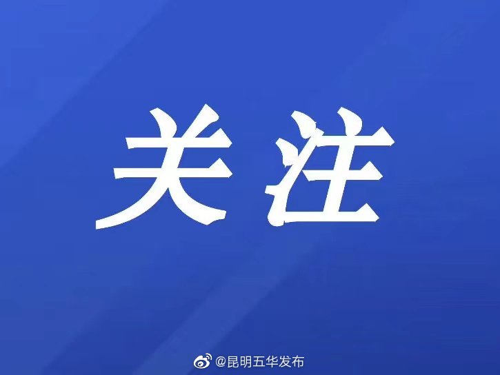 调查显示公众对生态文明高度认同
