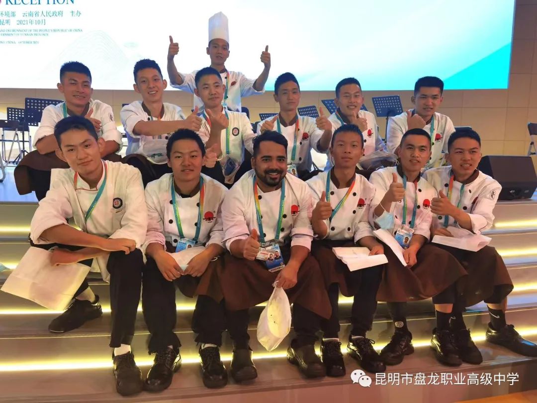 盘龙教育(微信)