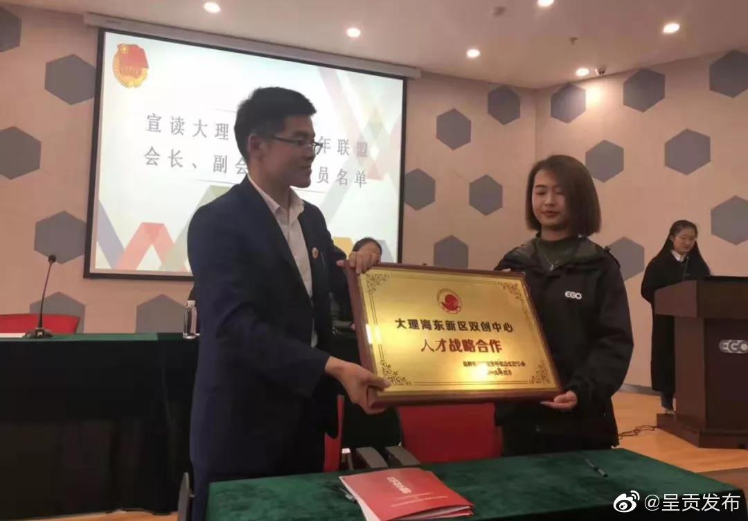 呈贡发布