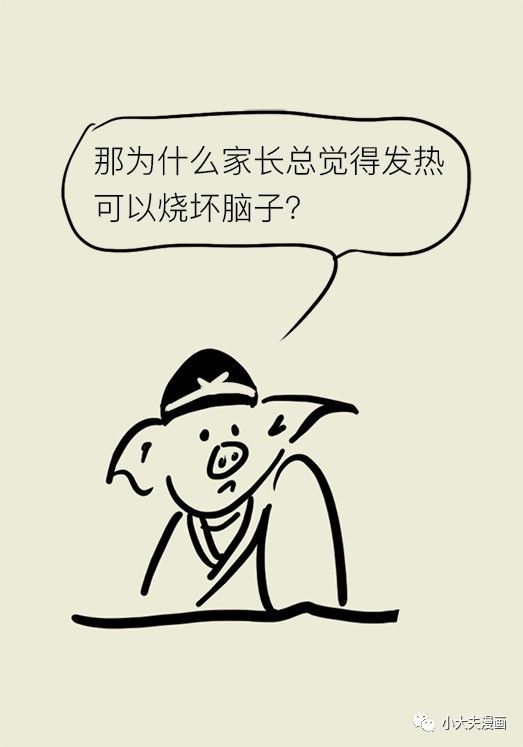 昆明市儿童医院(微信)