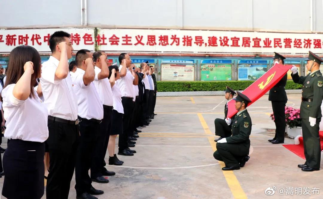嵩明发布