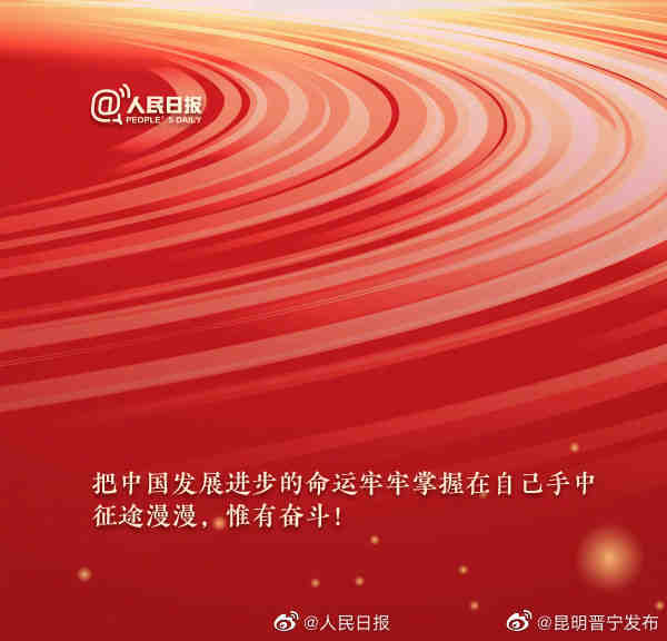 昆明晋宁发布