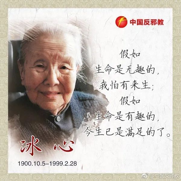 春城晚报(微信)