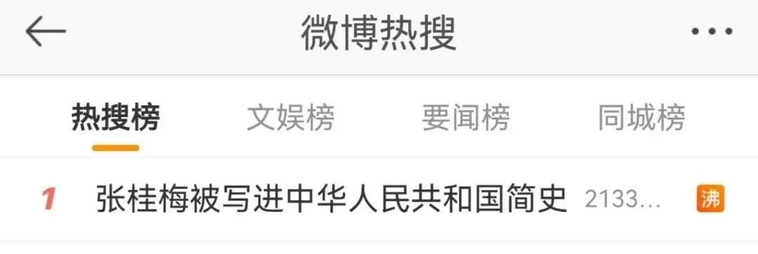 丽江日报(微信)