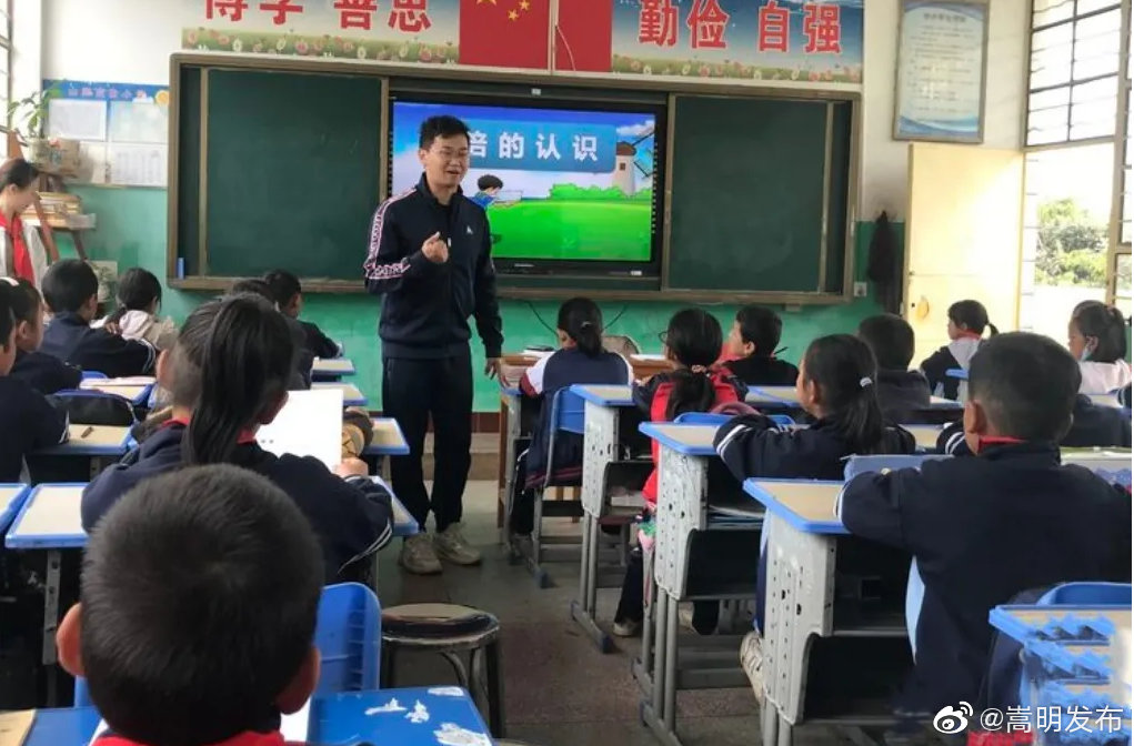 嵩明发布
