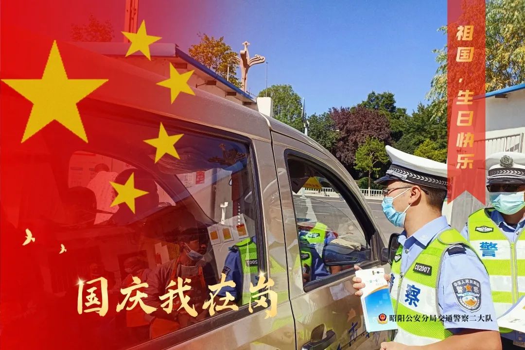 昭通日报(微信)