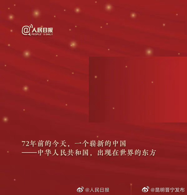 昆明晋宁发布