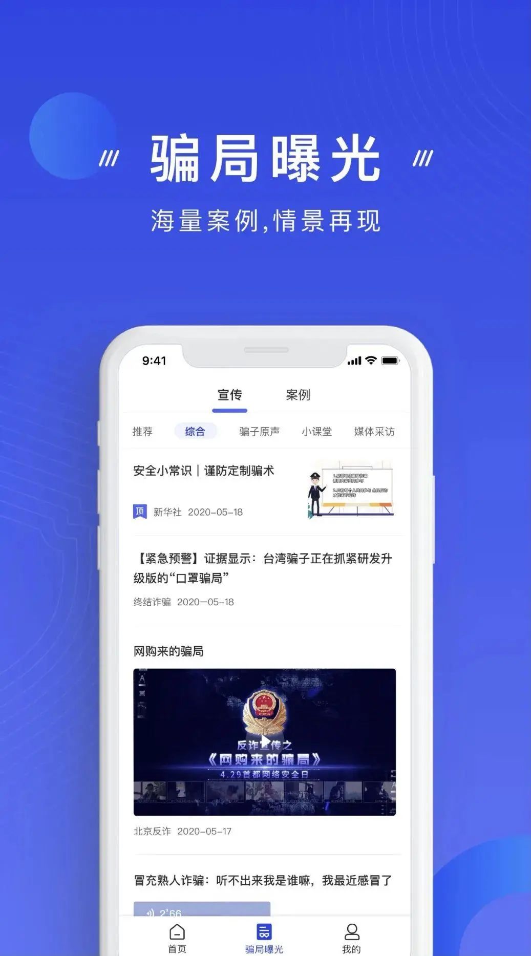 保山新闻网(微信)