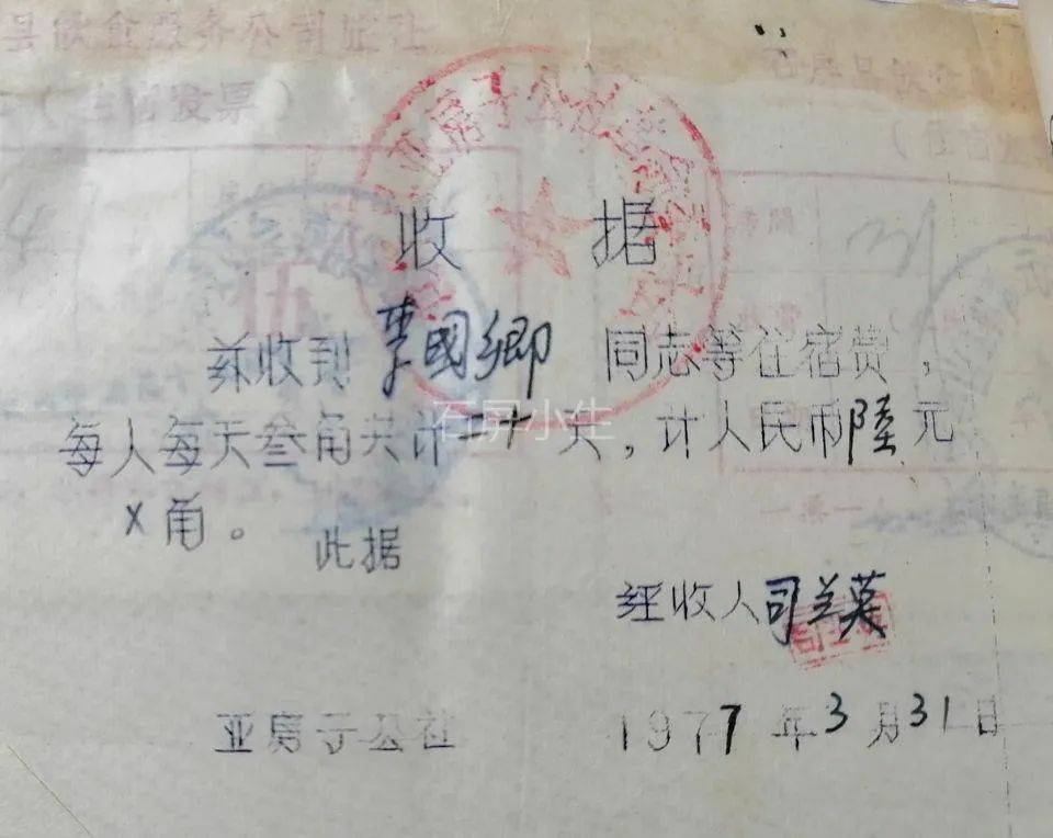 红河文旅(微信)
