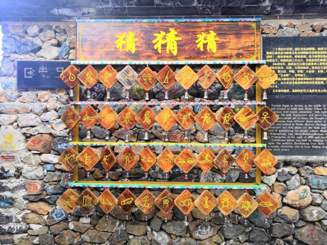 丽江日报(微信)