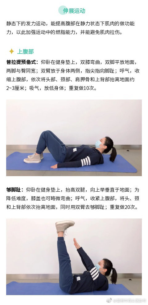 “昆明市西山区发布”微博
