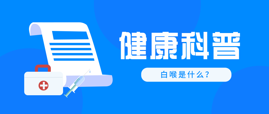思茅区人民医院