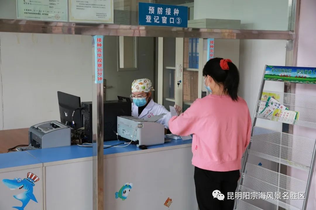 昆明阳宗海风景名胜区(微信)