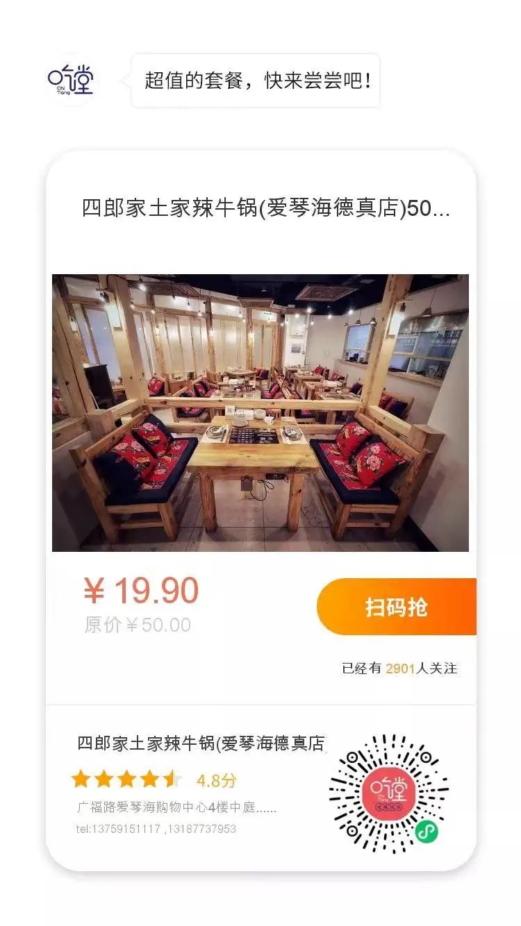 春城晚报(微信)