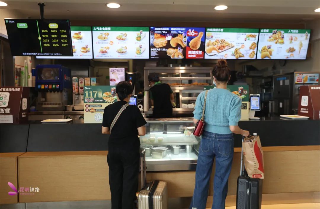 昆明铁路(微信)