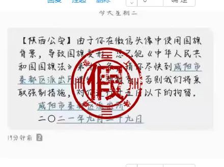 云南法制报(微信)