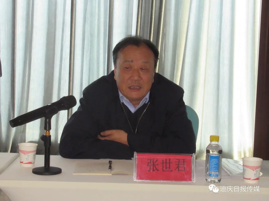 迪庆日报传媒(微信)