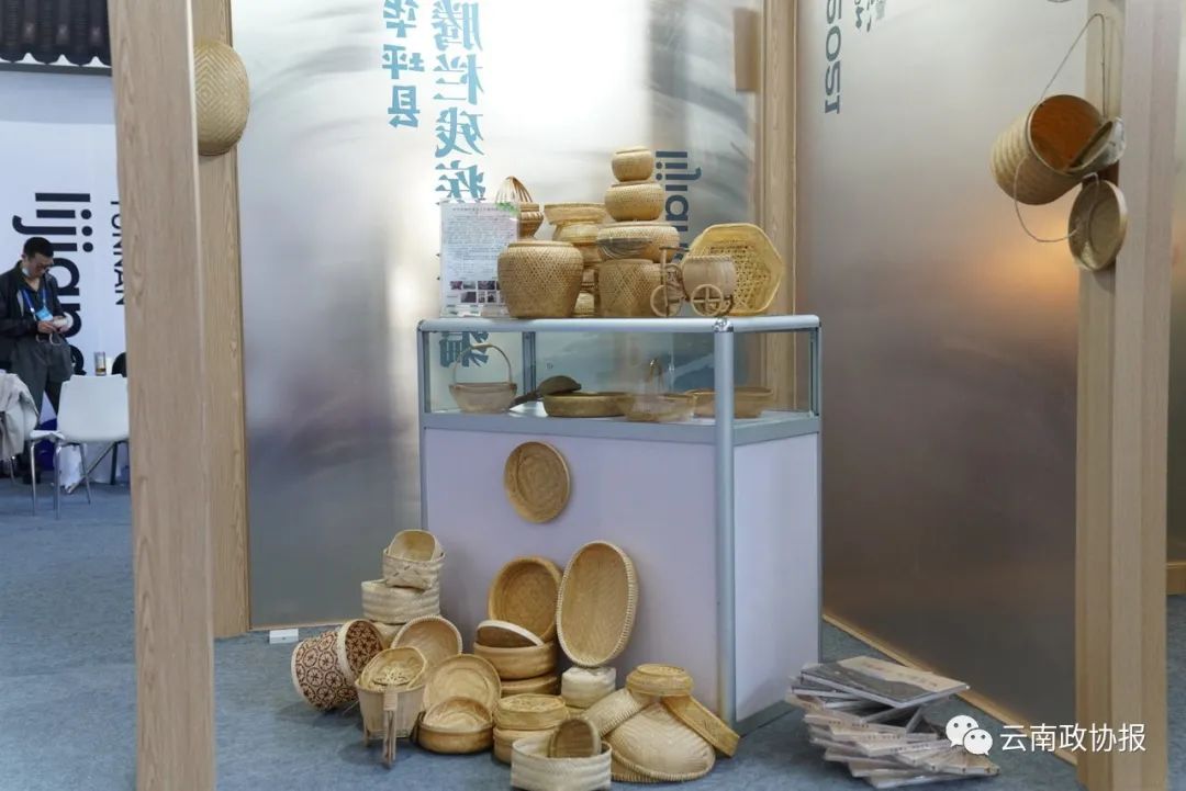 云南政协报(微信)