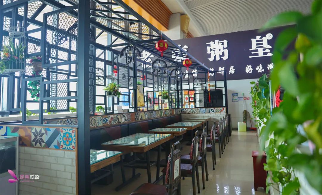 昆明铁路(微信)