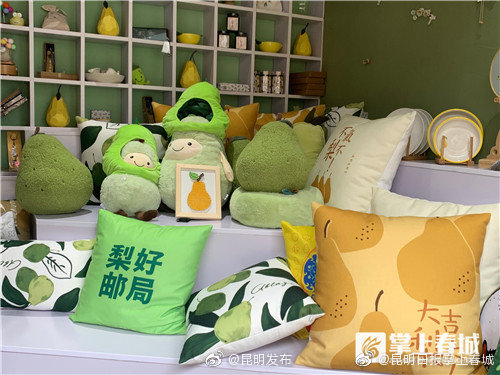 “昆明发布”微博