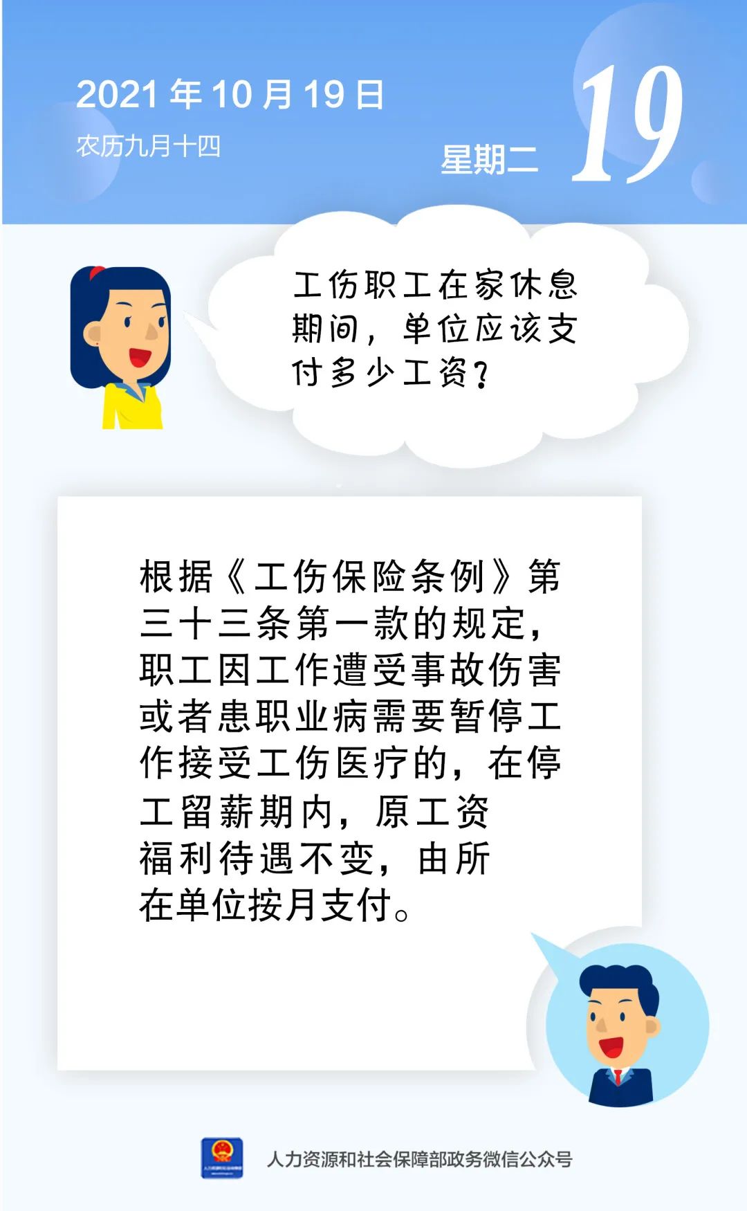 丽江就业(微信)