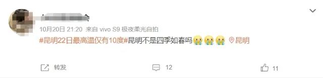 春城晚报(微信)