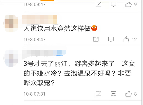 春城晚报(微信)