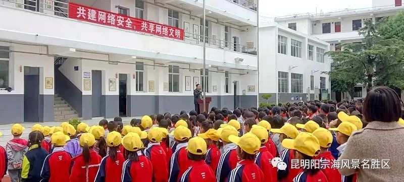 昆明阳宗海风景名胜区(微信)