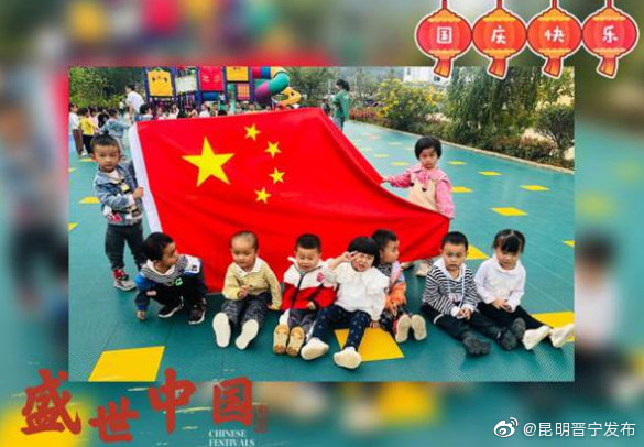 昆明晋宁发布