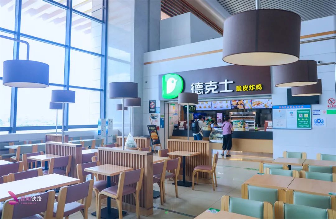 昆明铁路(微信)