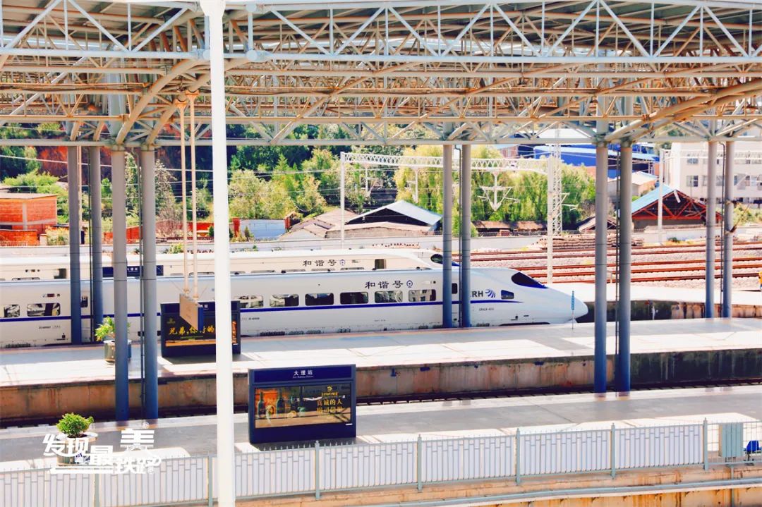 昆明铁路(微信)