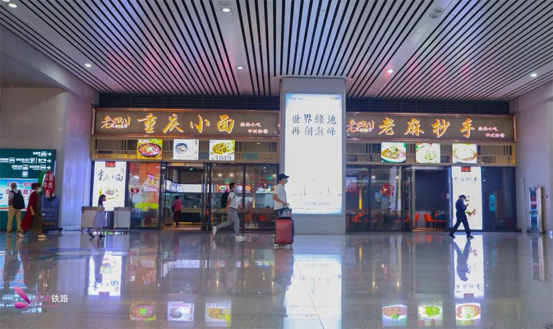 昆明铁路(微信)