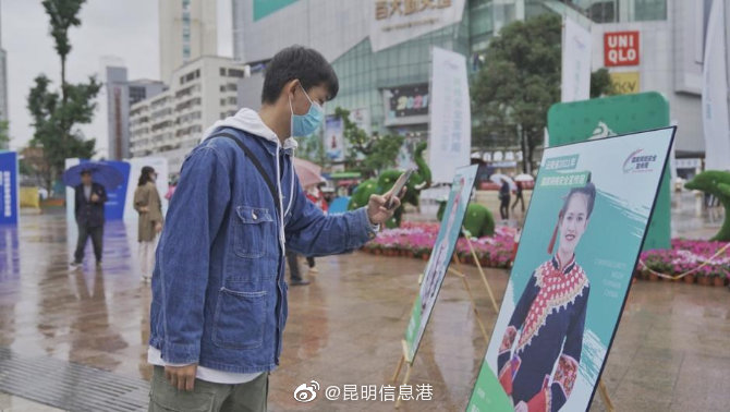 昆明信息港微博