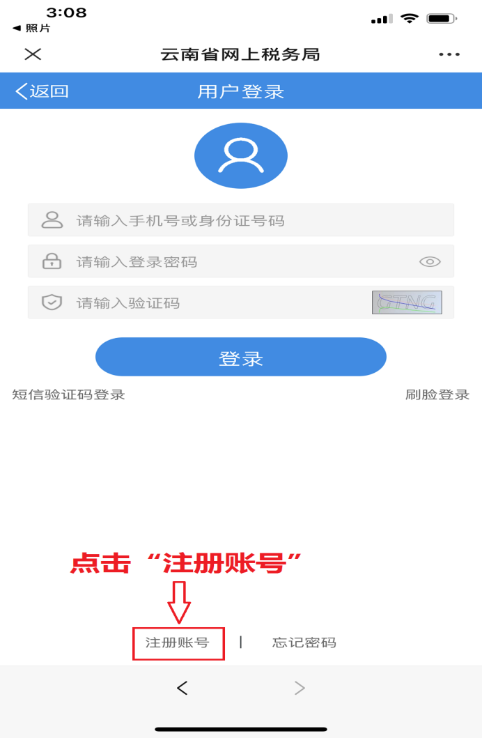 云南省人民政府网