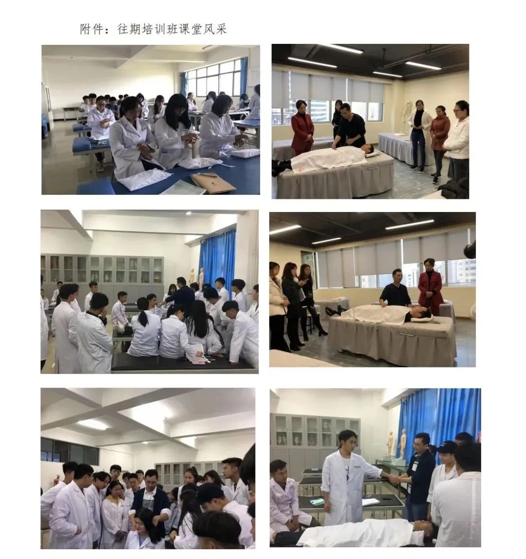 云南中医(微信)