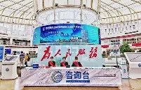 自贸昆明(微信)