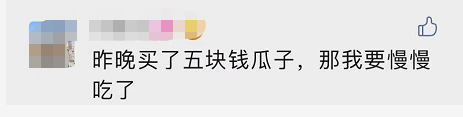 春城晚报(微信)
