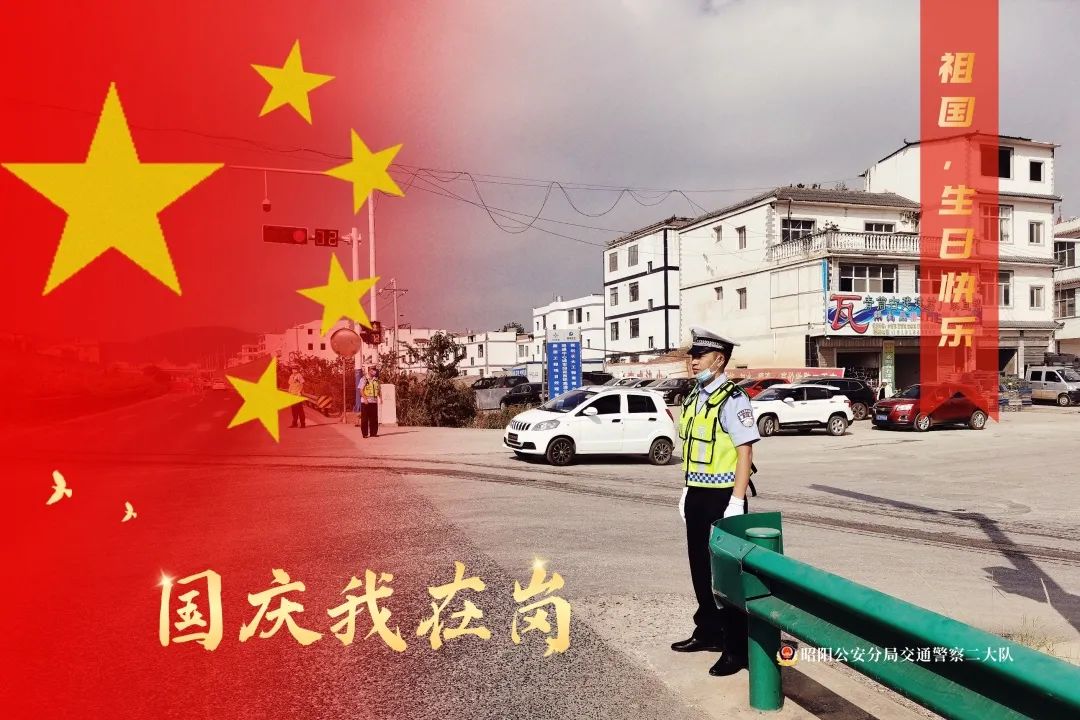 昭通日报(微信)