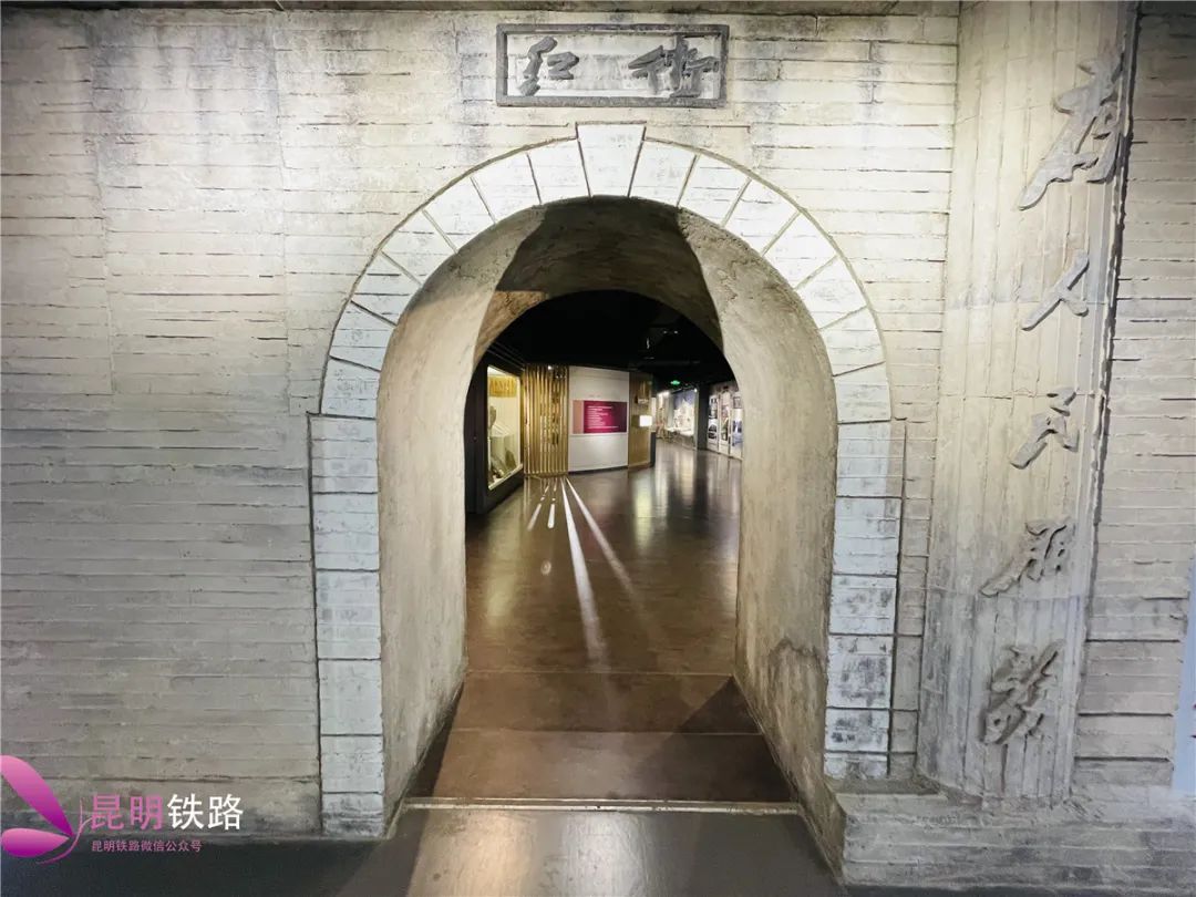 昆明铁路(微信)