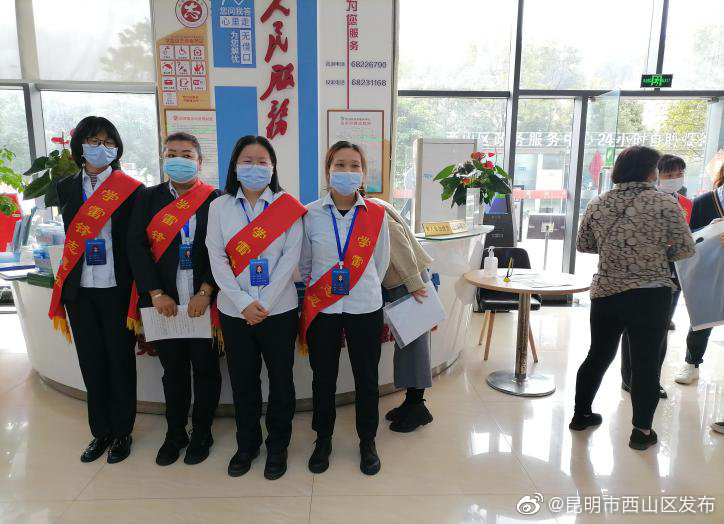 “昆明市西山区发布”微博