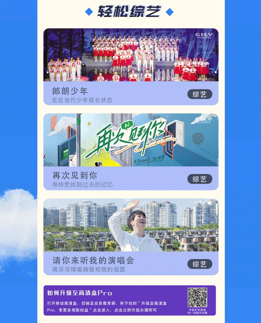 德宏团结报(微信)