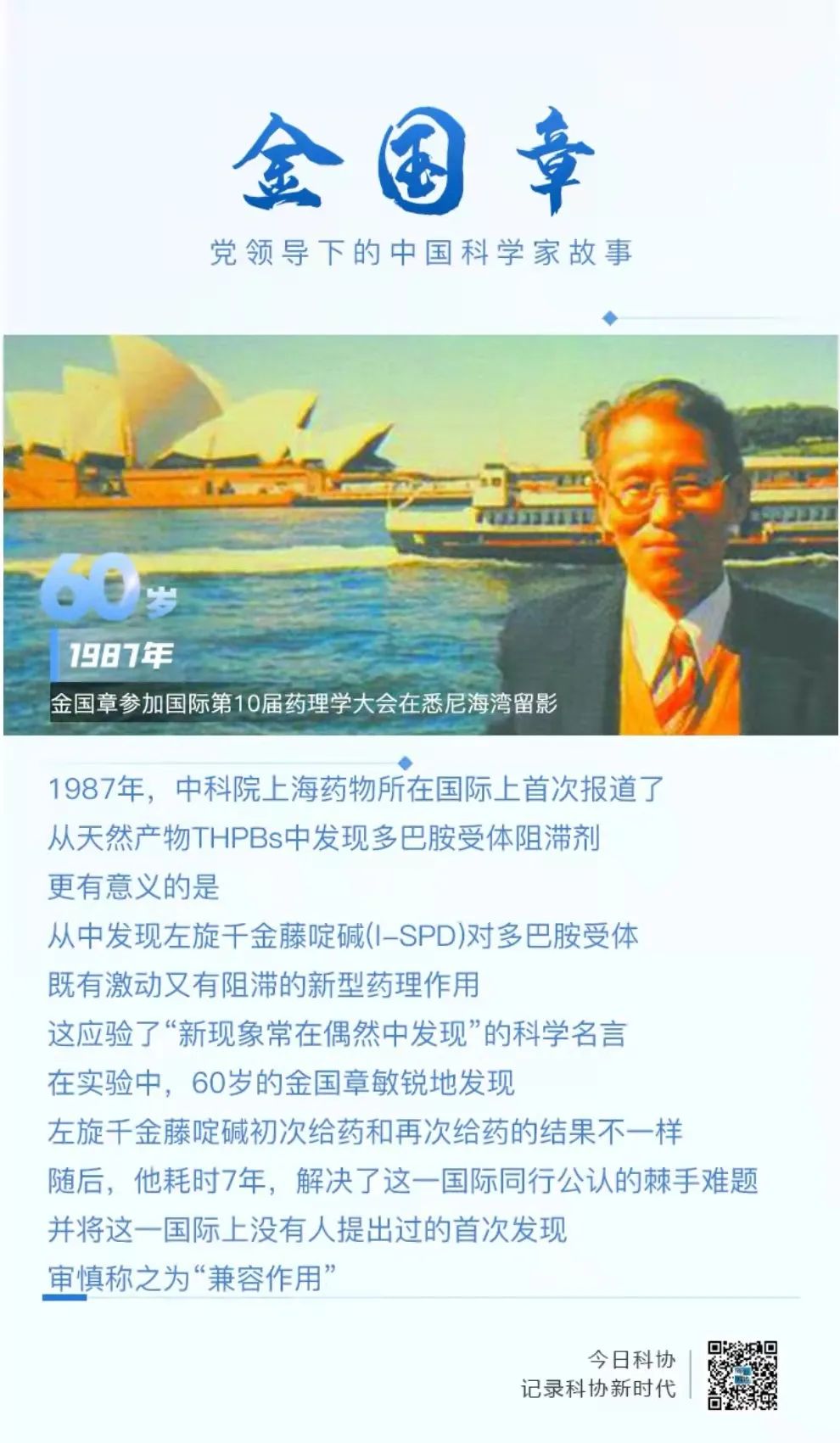 美丽云南微科普(微信)