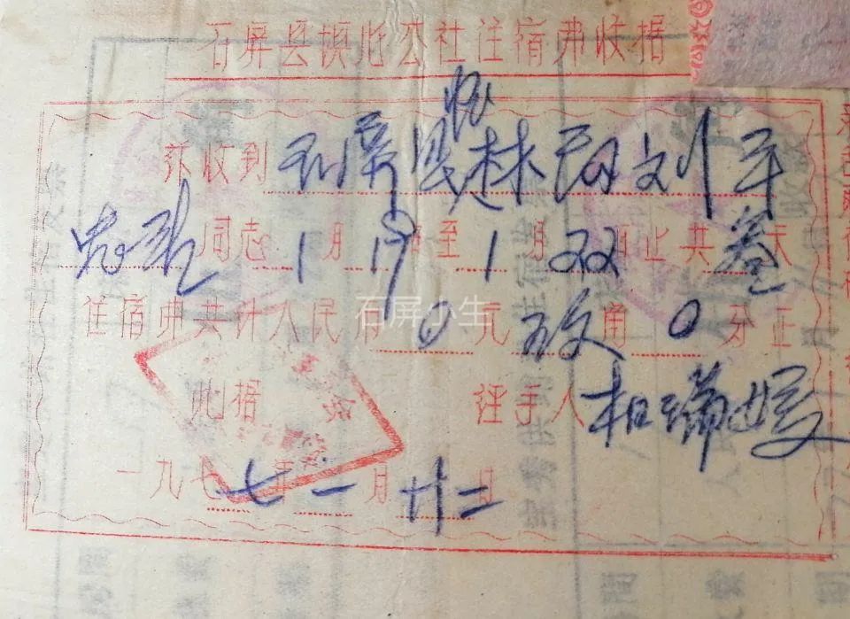 红河文旅(微信)