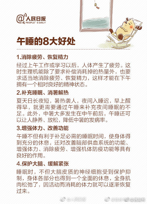 “昆明市西山区发布”微博