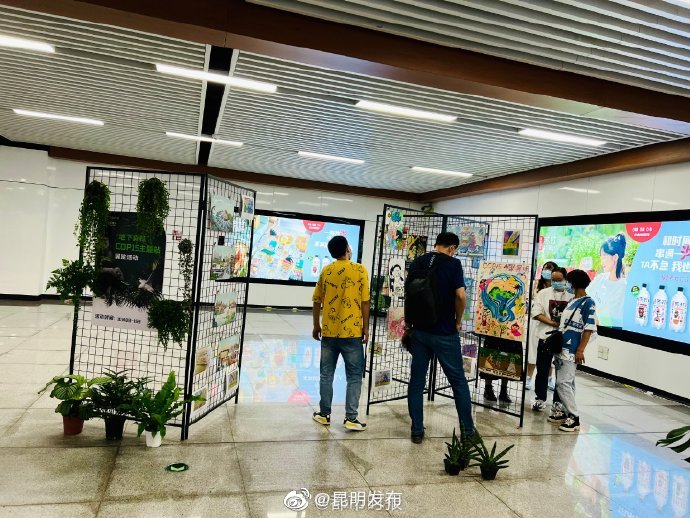 “昆明发布”微博