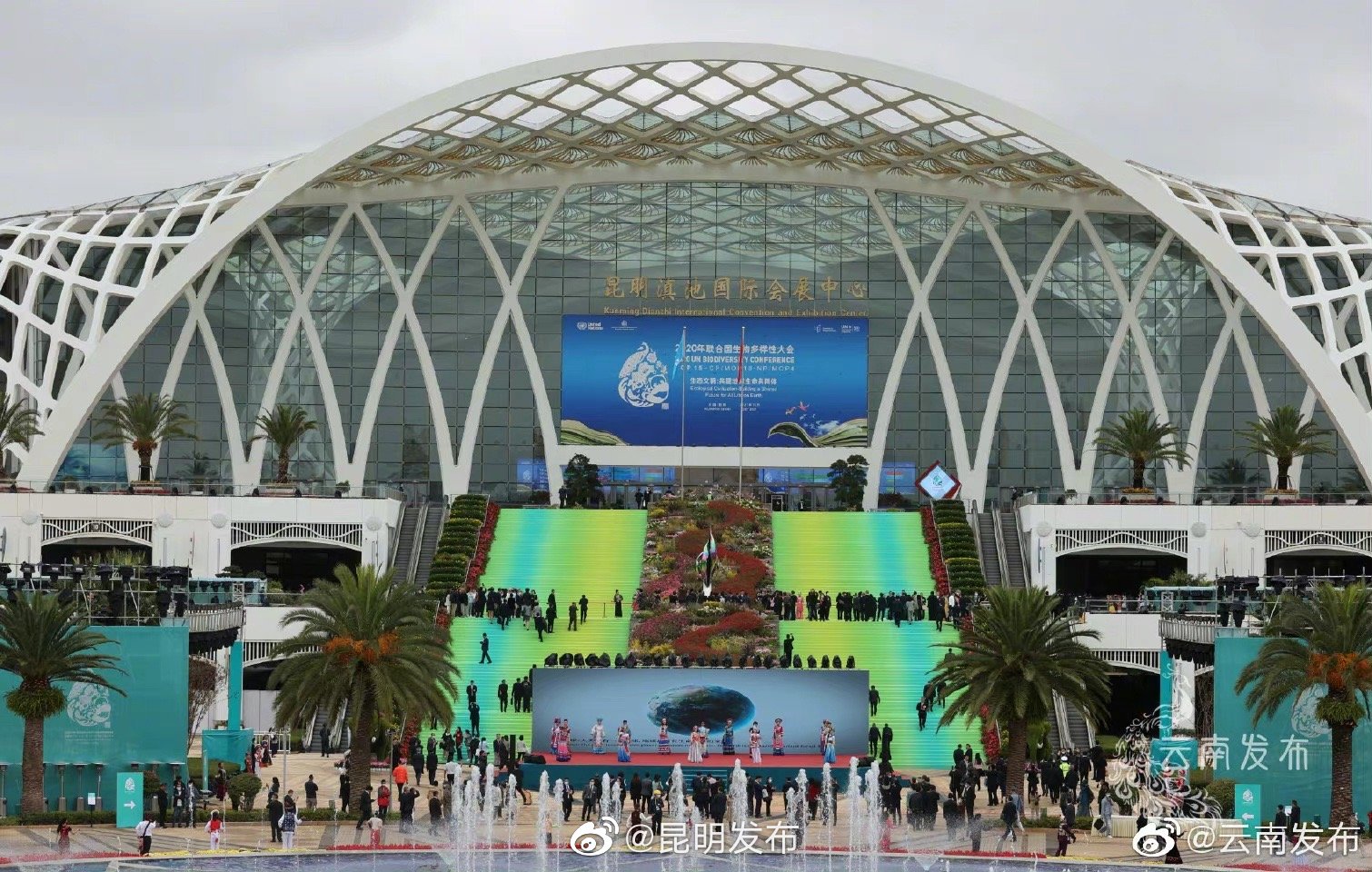 “昆明发布”微博