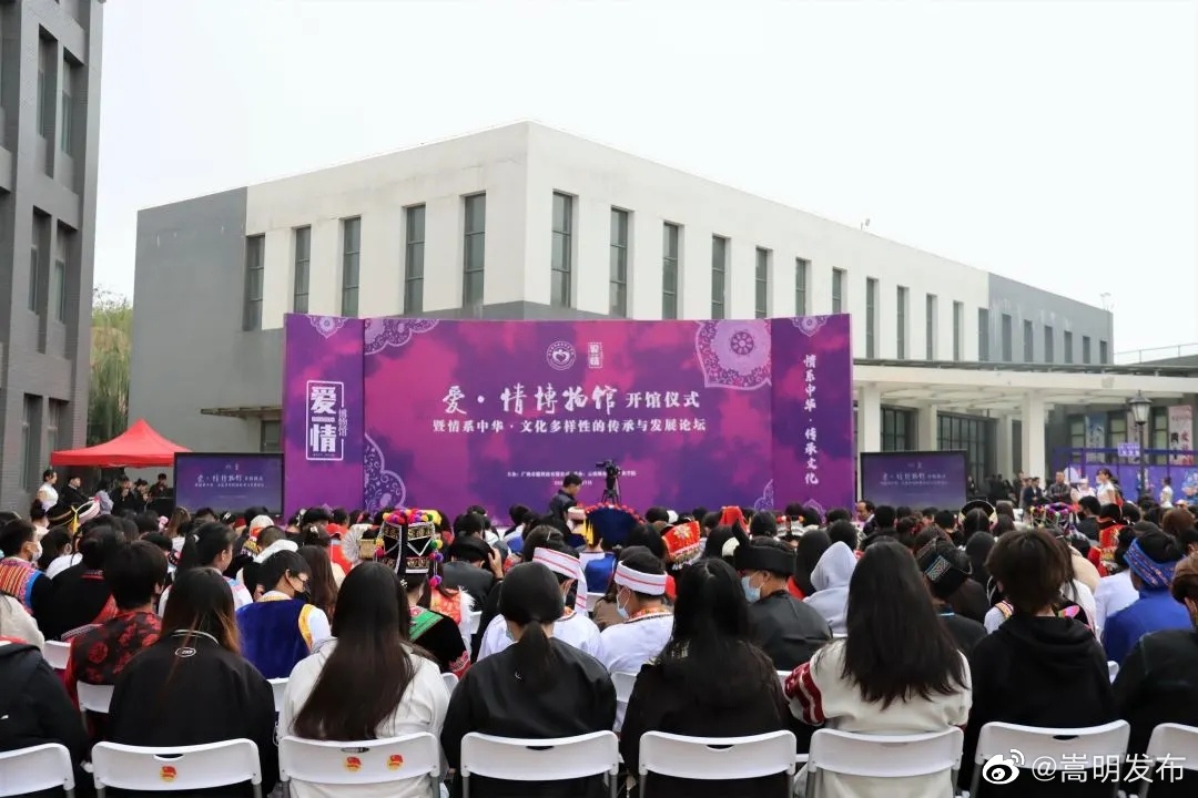 嵩明发布