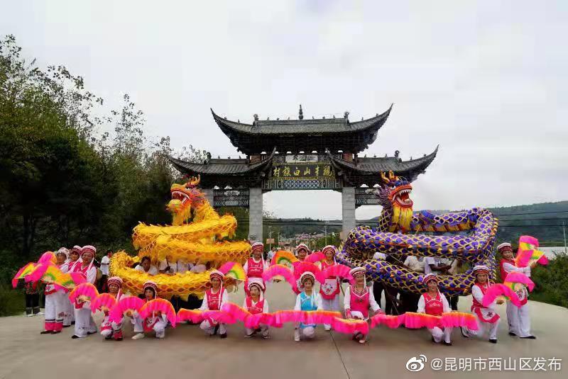 “昆明市西山区发布”微博