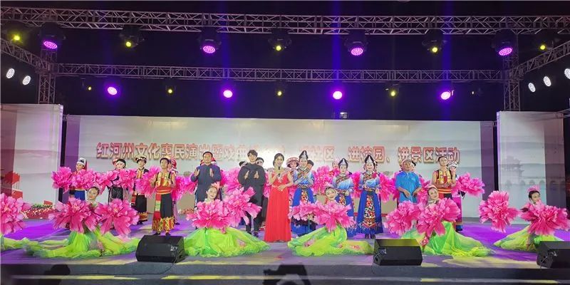 红河文旅(微信)