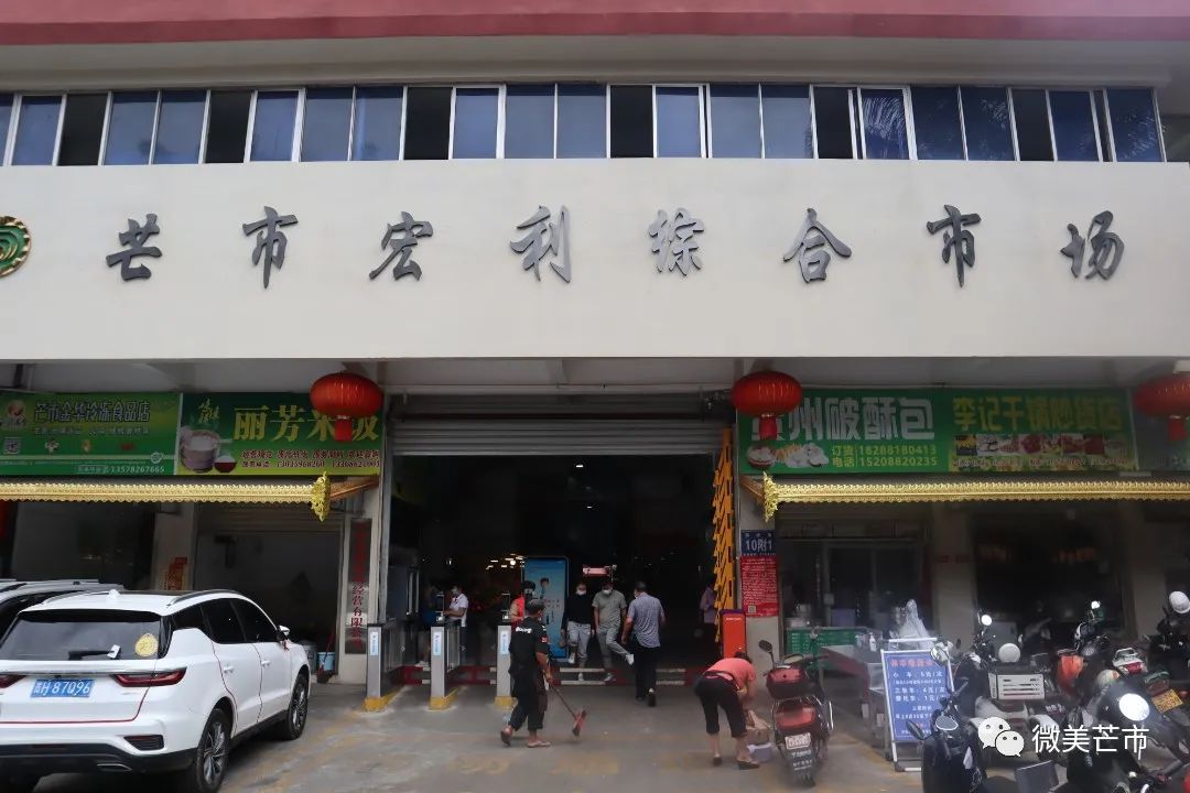 德宏团结报(微信)